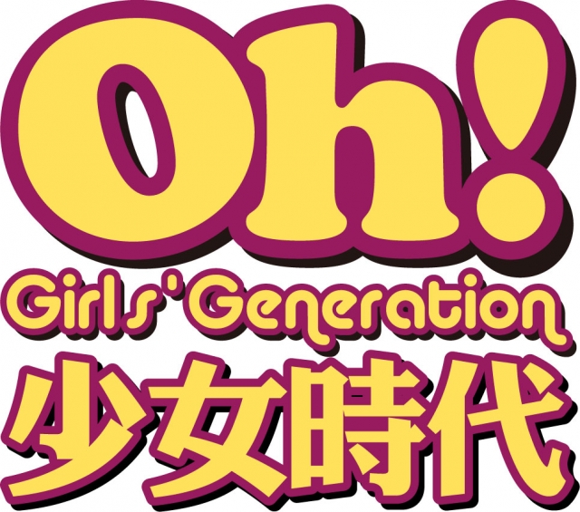 「我和<em>我的少女时代</em>」