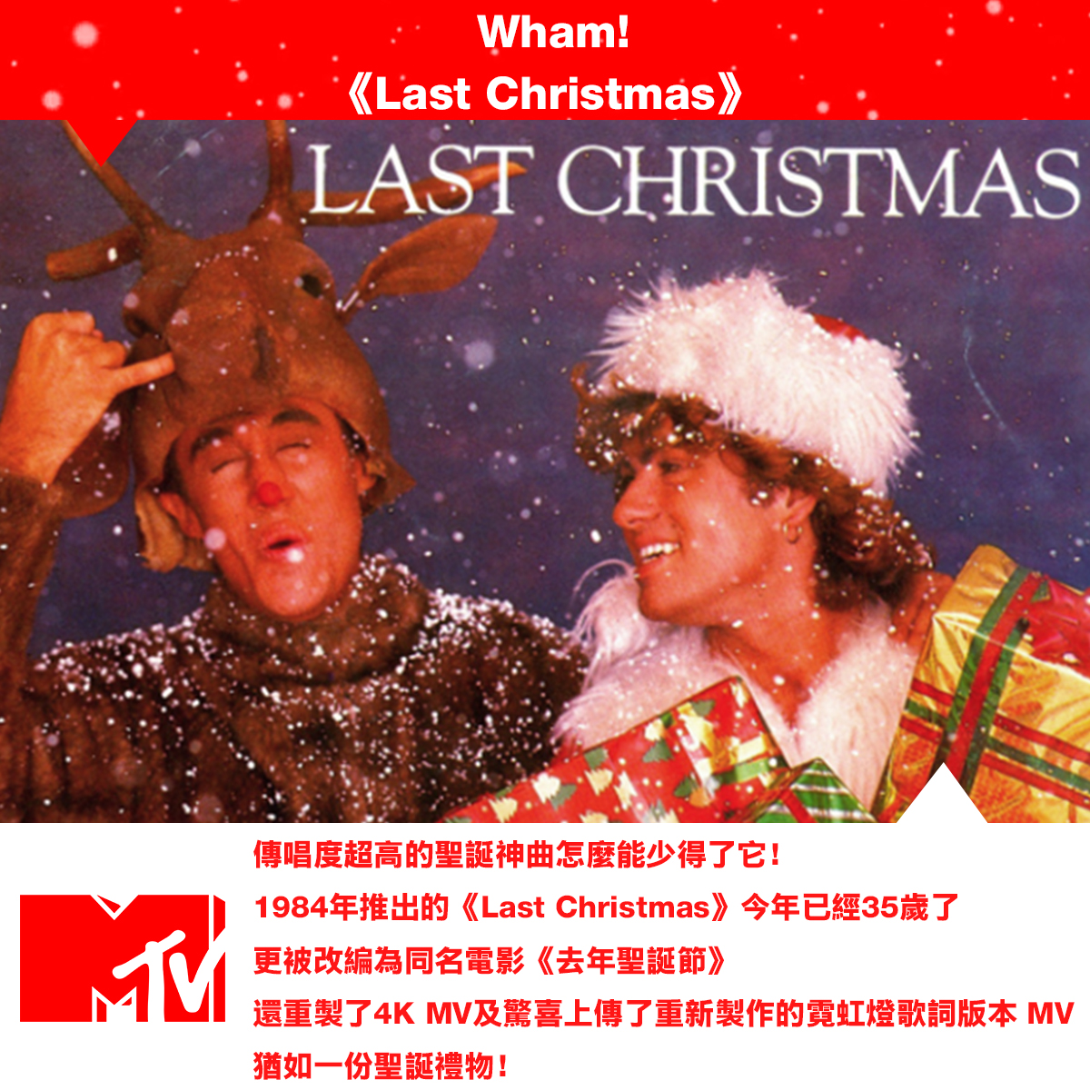 Wham!