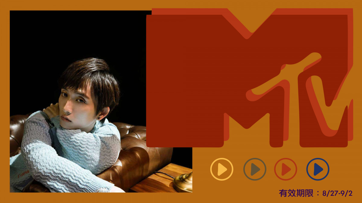 【MTV金曲榜】「鋒蜜 Feng Mi」千萬不要錯過《微笑分手》;「小廢物」不能放過《改變》