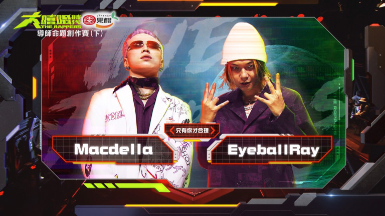 Macdella & EyeballRay