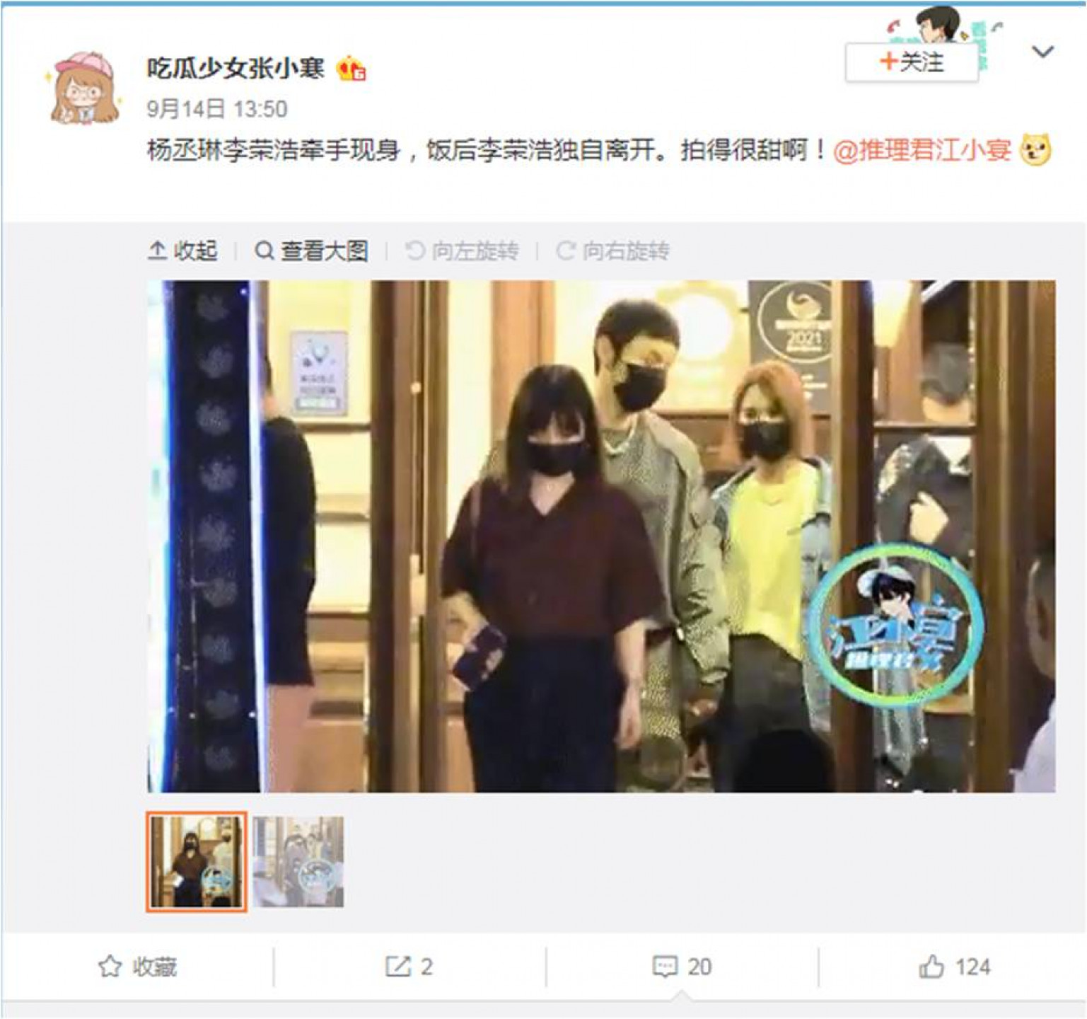 圖片44
