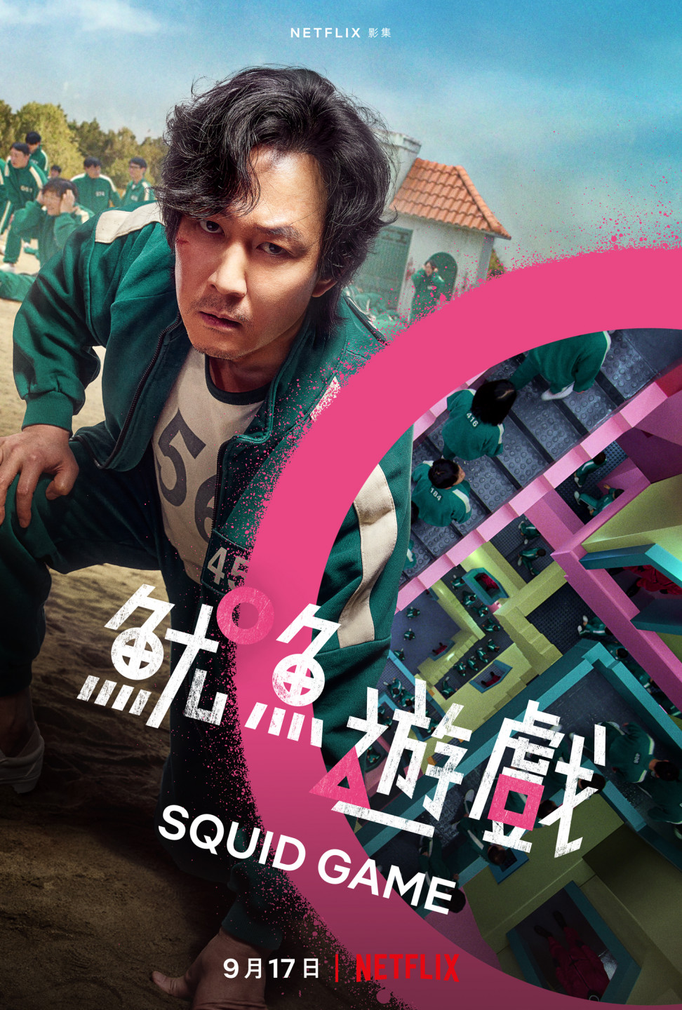 李政宰飾演成奇勳