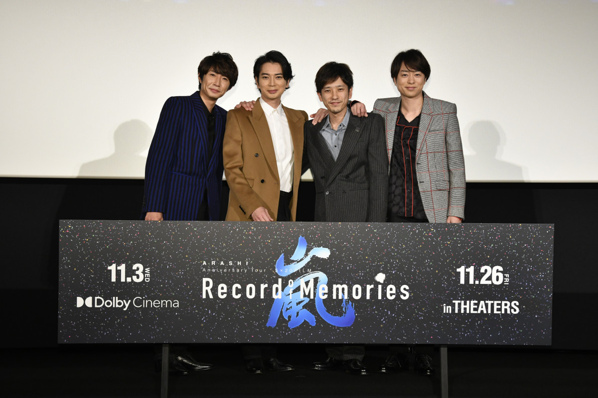 嵐出道22年  《ARASHI Anniversary Tour 5x20 FILM：Record of Memories》演唱會電影上映！首映場成員驚喜獻聲全台歌迷哭成一團