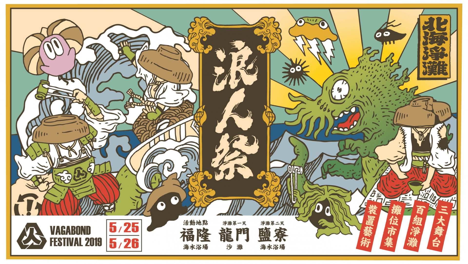 asset_84776_image_original