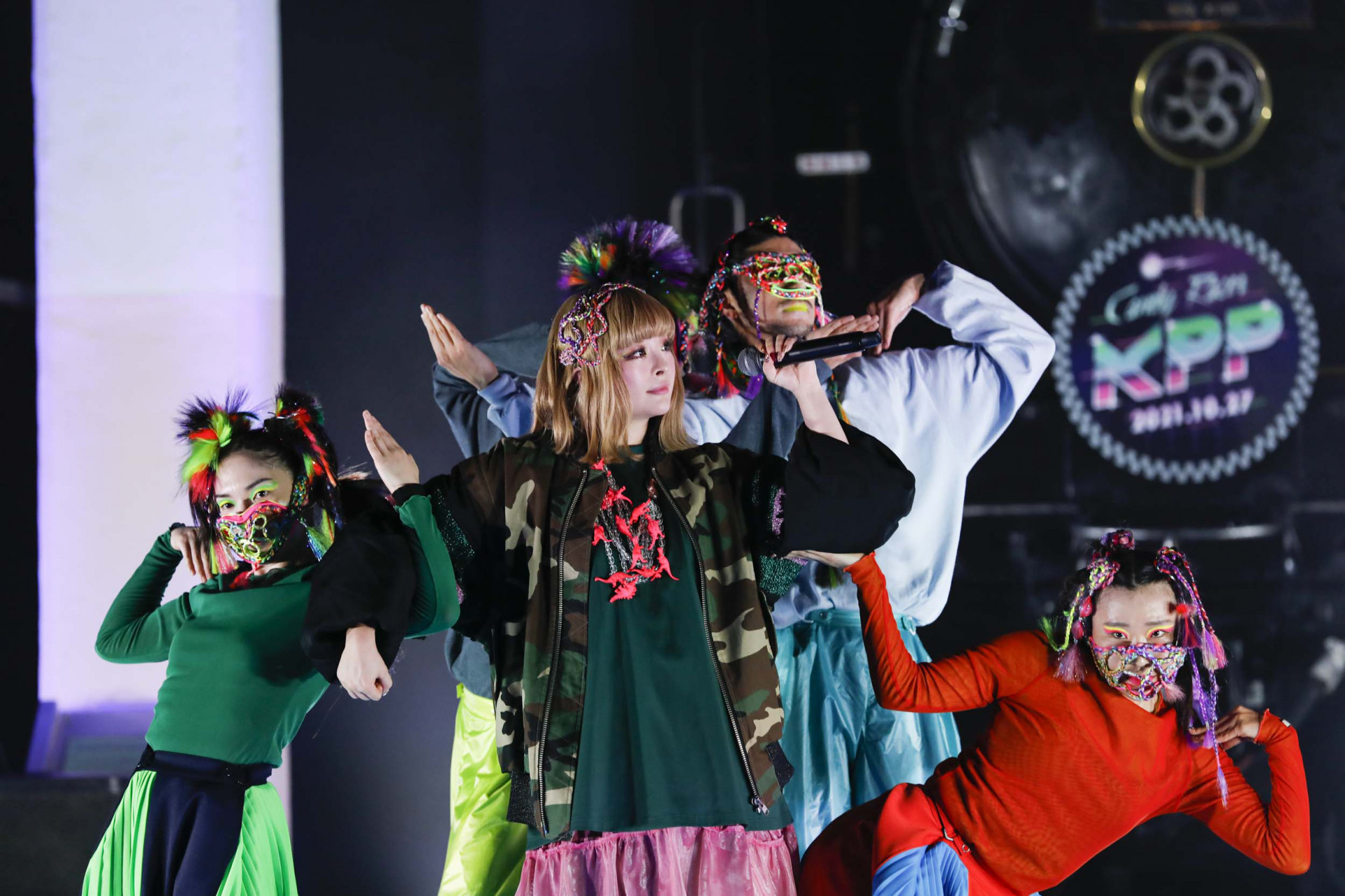 卡莉怪妞演唱會