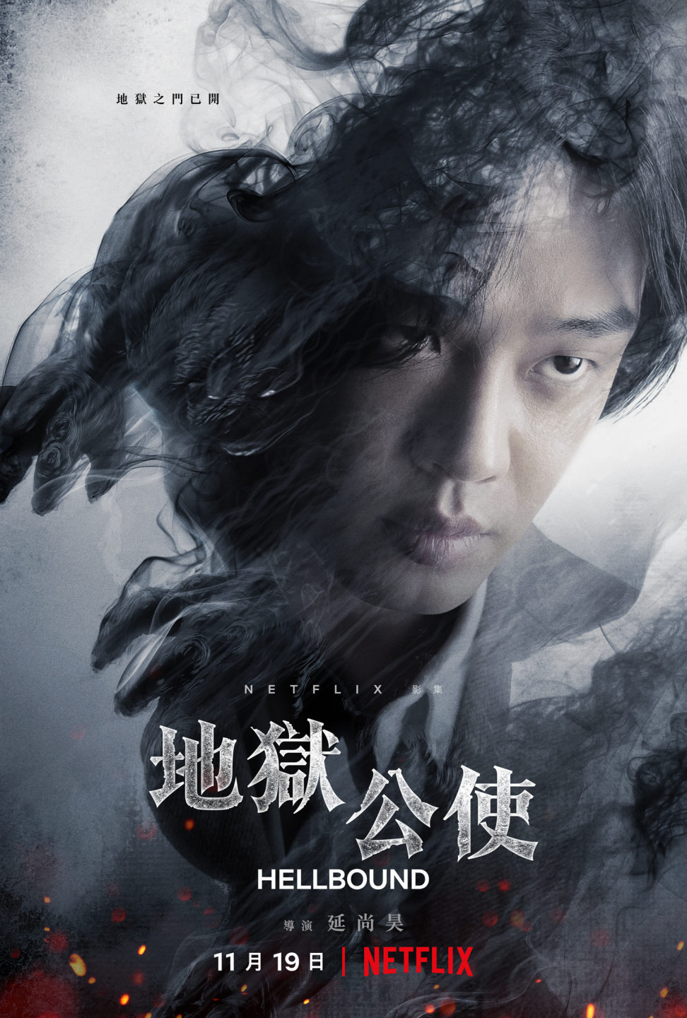 劉亞仁