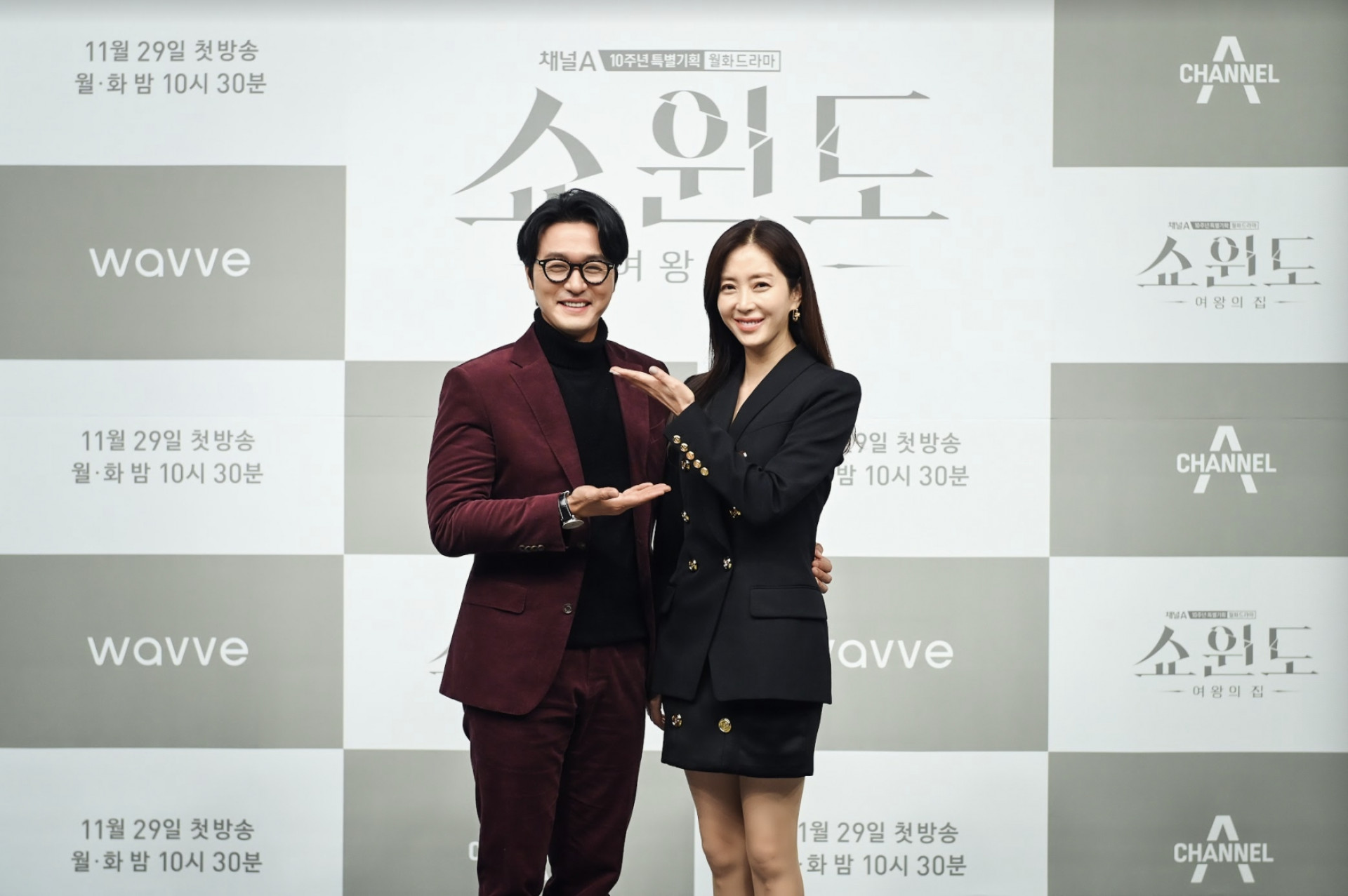 宋玧妸與李成宰