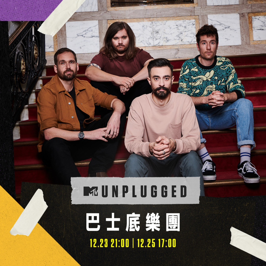 MTV Unplugged: Bastille《MTV不插電》再丟震撼彈，12/23 英國搖滾樂團巴士底來了～