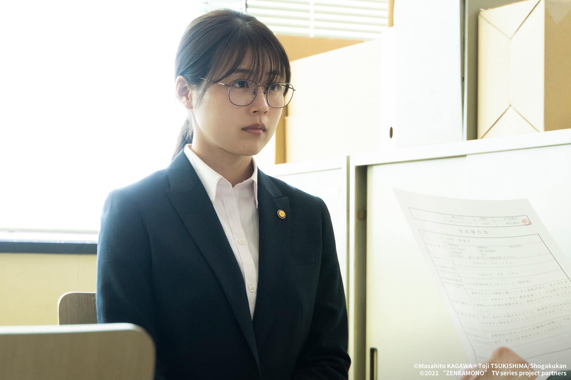 前科者_新進保護司・阿川佳代_劇照1