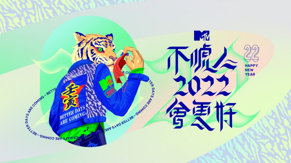 經典不敗《MTV原音重現》MTV Unplugged 精選西洋巨星春節駕到！