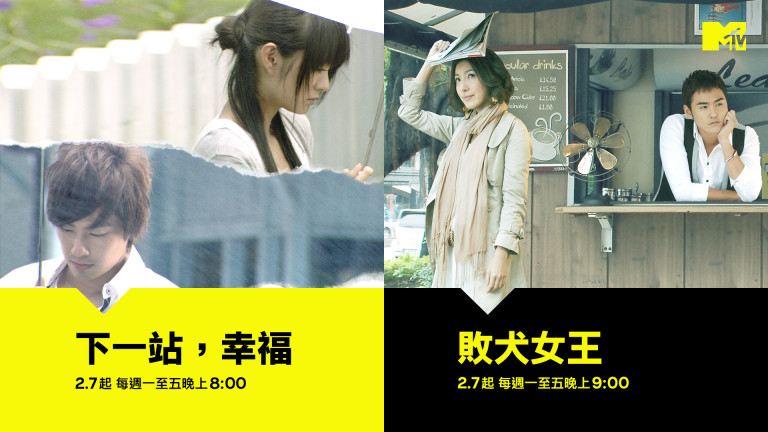 看MTV娛樂台重溫新婚人妻許瑋甯的代表作之一；回憶殺 ！重拾楊謹華的百變戲劇之路  不可錯過