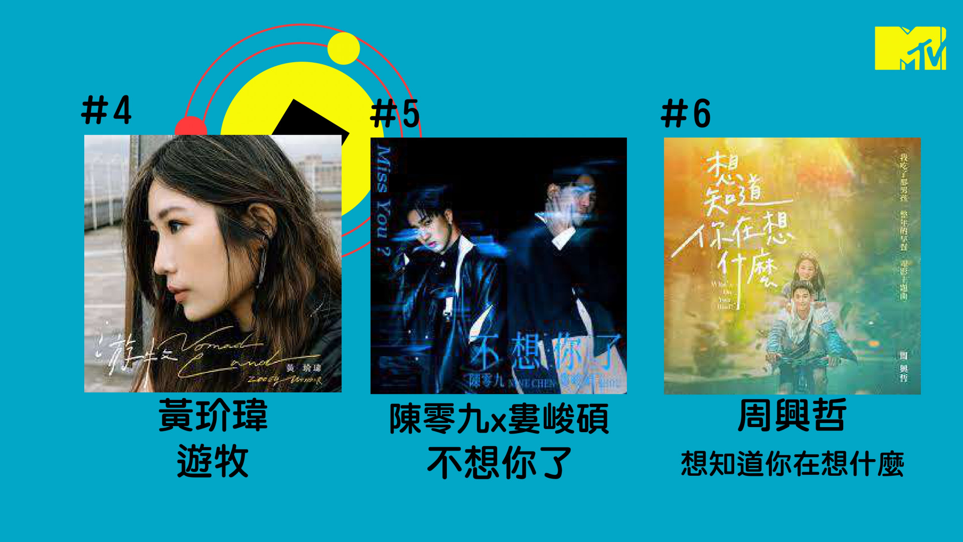 0321金曲榜_compressed_page-0003