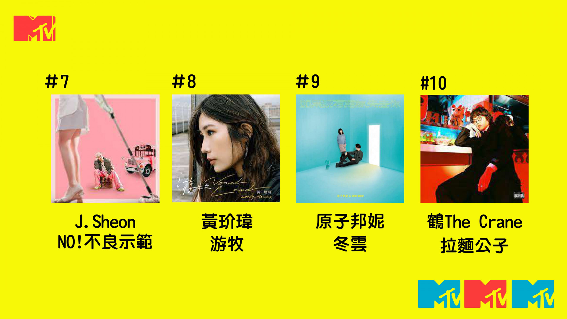 0328金曲榜_page-0004