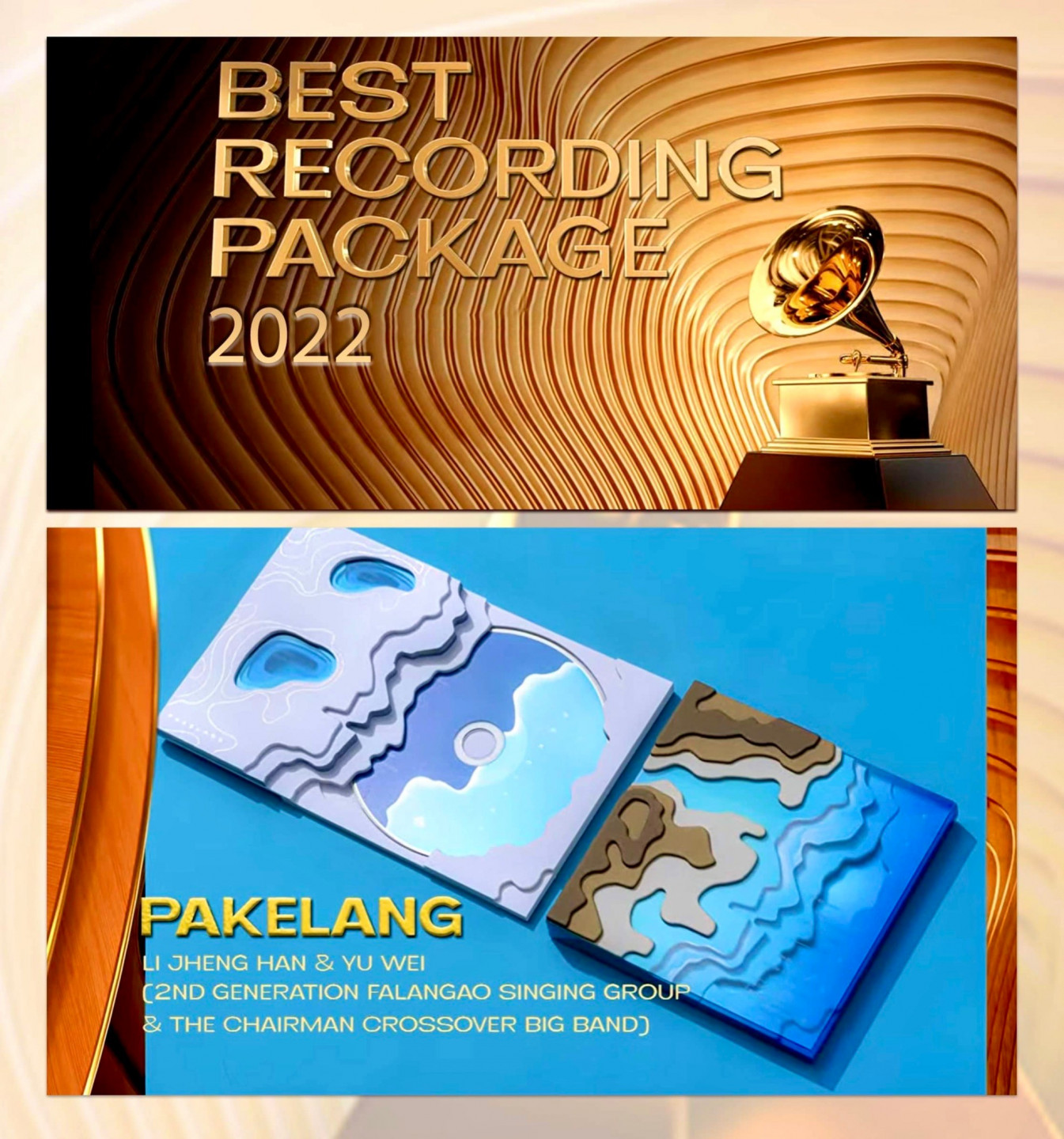 台灣第一座葛萊美獎由李政瀚、于薇拿下