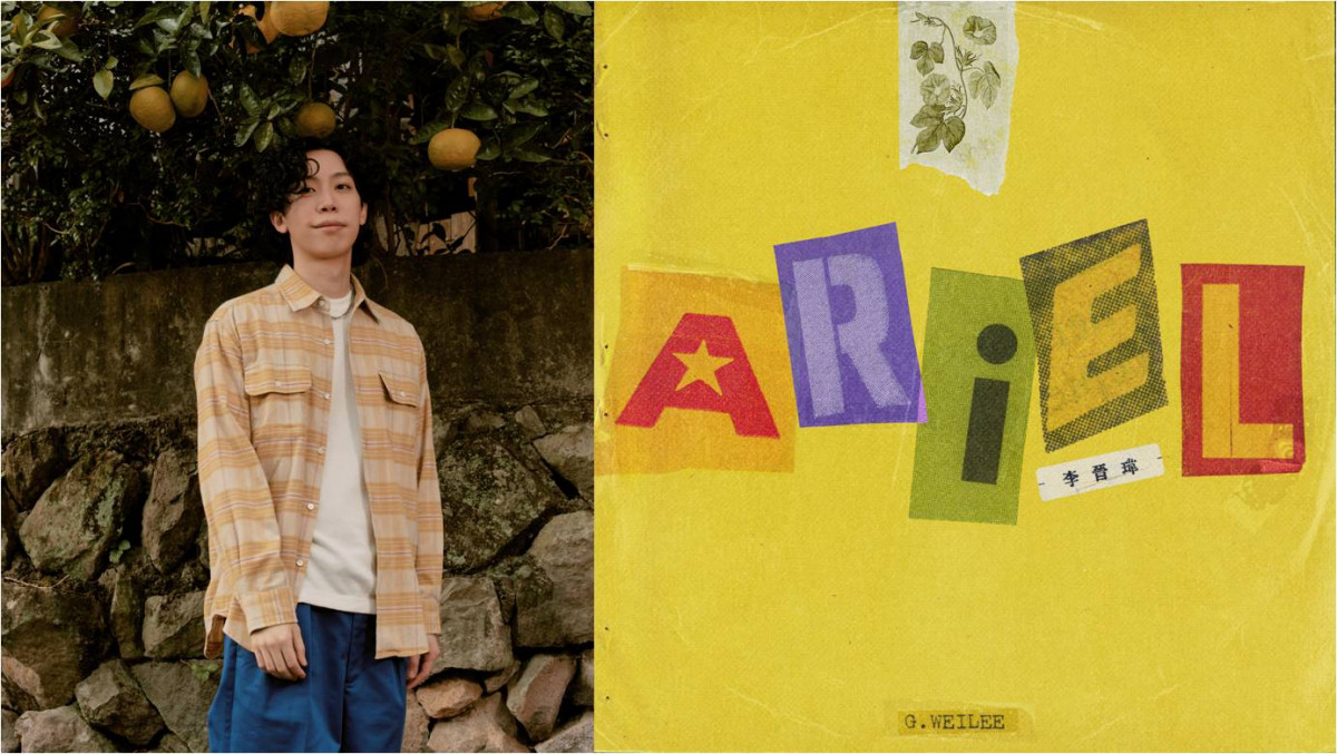 李晉瑋全新單曲〈Ariel〉正式發行 甜膩純愛小情歌對妻子再次告白
