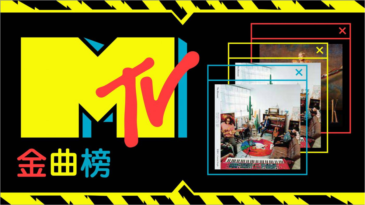 【MTV金曲榜】天生歌姬A-LIN推出專輯中第四首抒情主打歌《聊聊天》絕對不能錯過