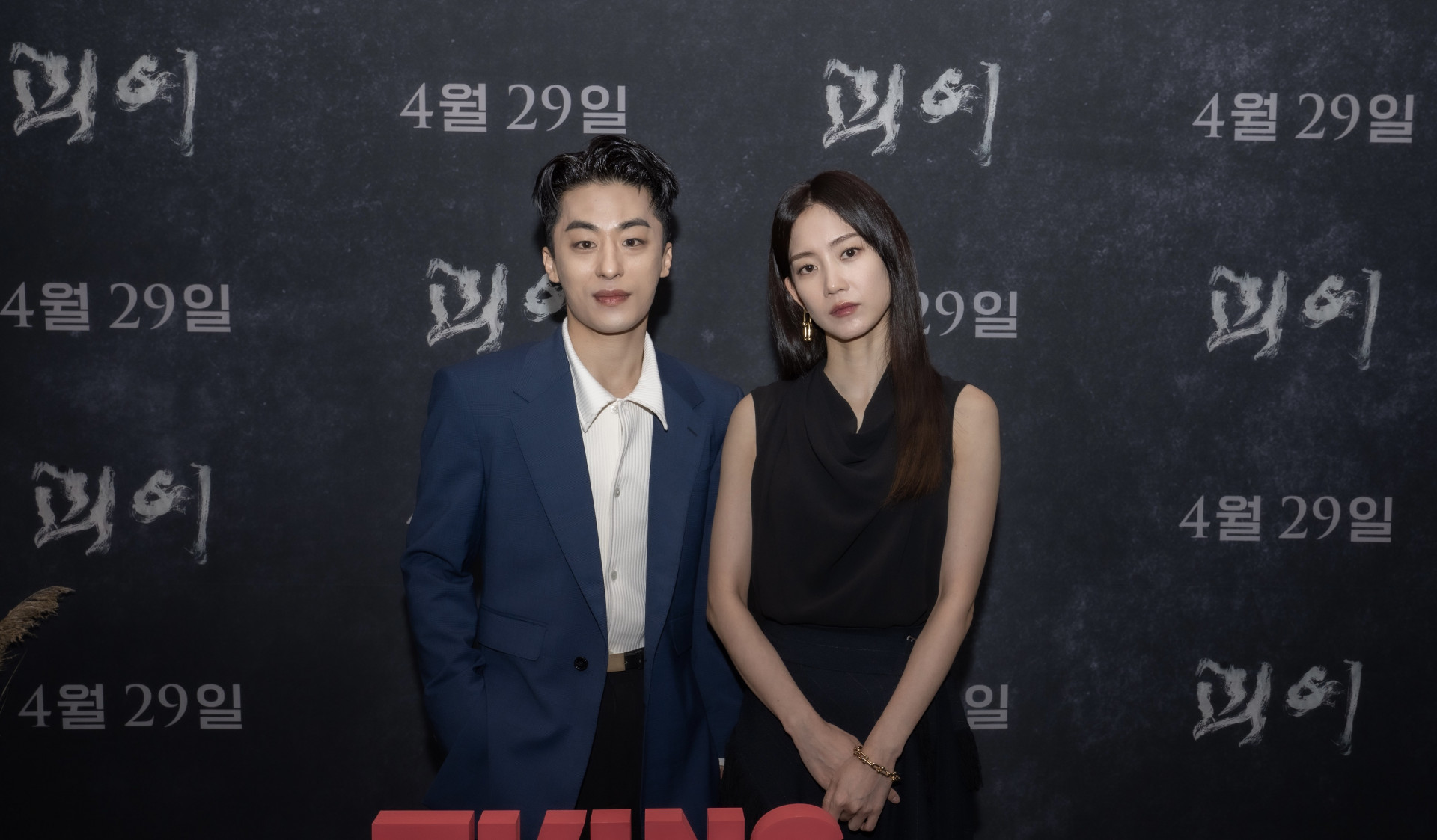 具教煥、申鉉彬