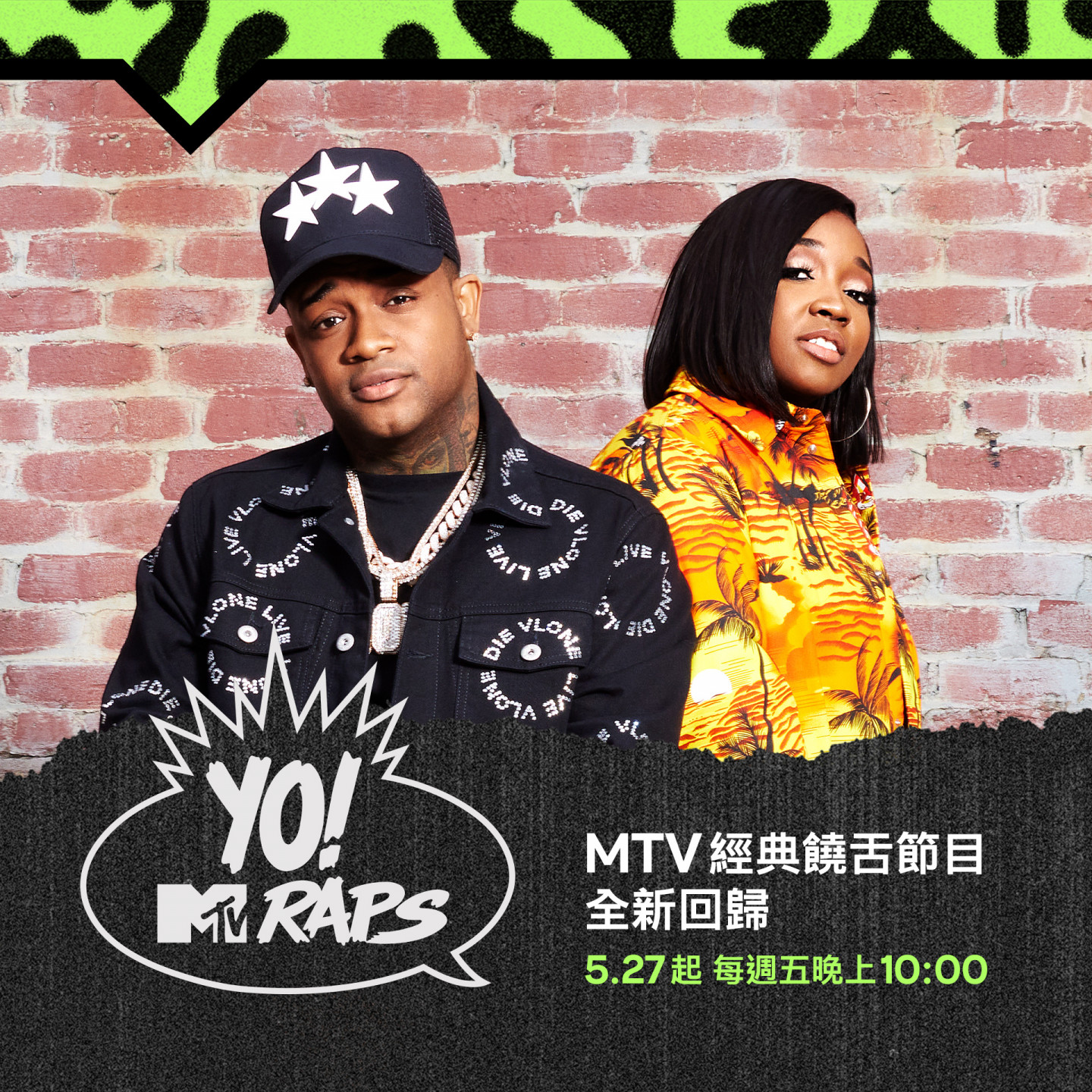 Yo!MTVRaps-社群圖(1比1)