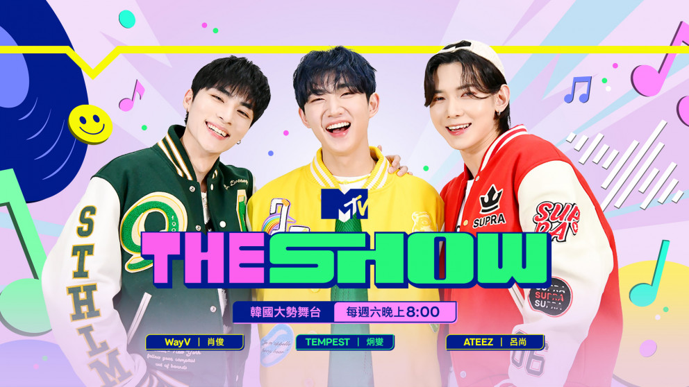 韓國大勢舞台《THE SHOW》