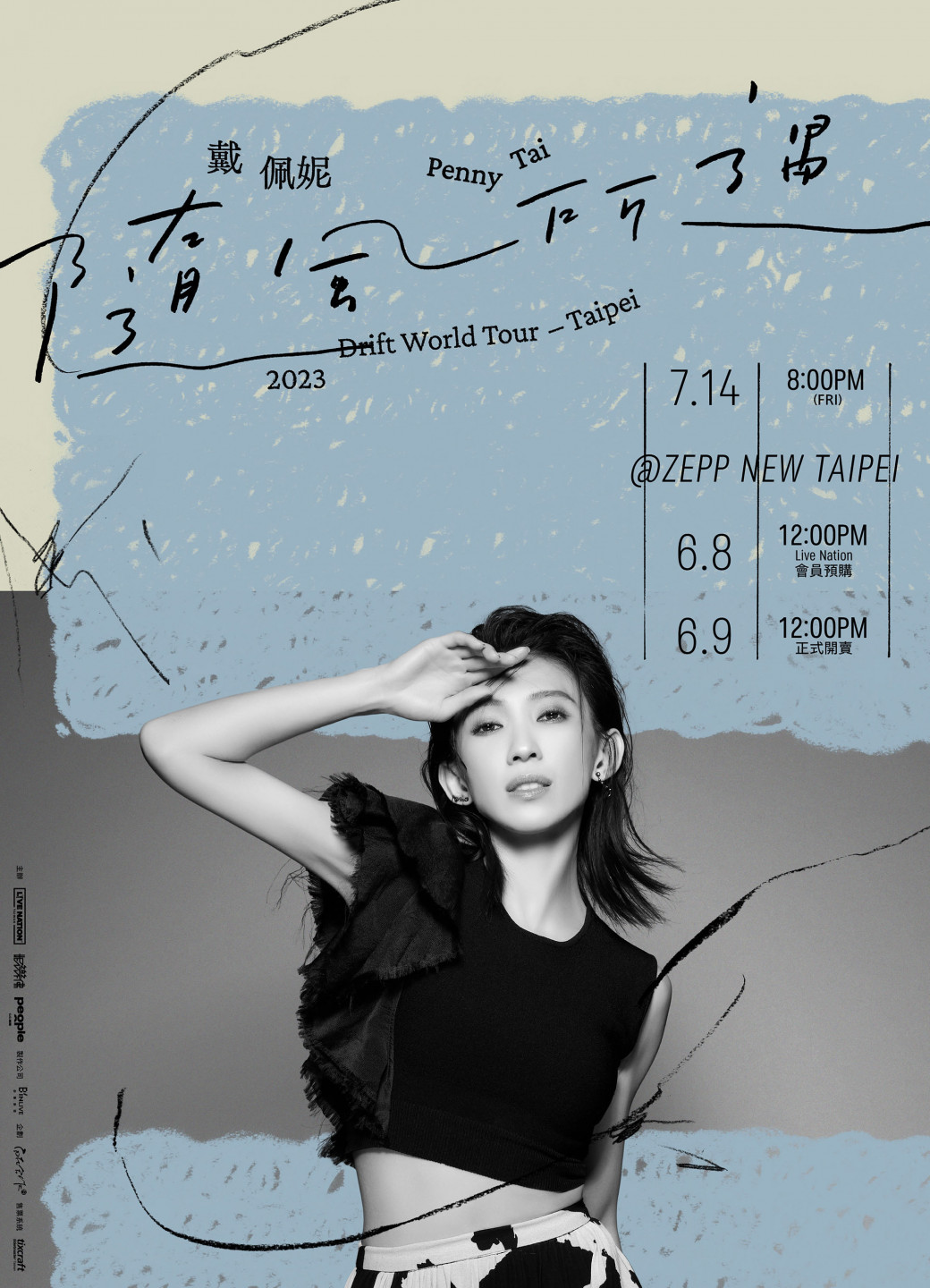 PennyTai-隨風所遇演唱會Poster-RGB-230605