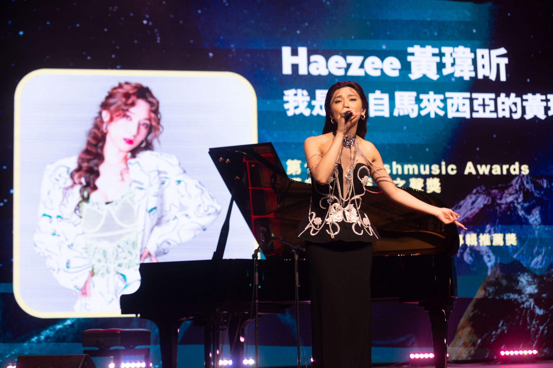 去年獲得區域潛力新聲獎的Haezee黃瑋昕擔任表演嘉賓