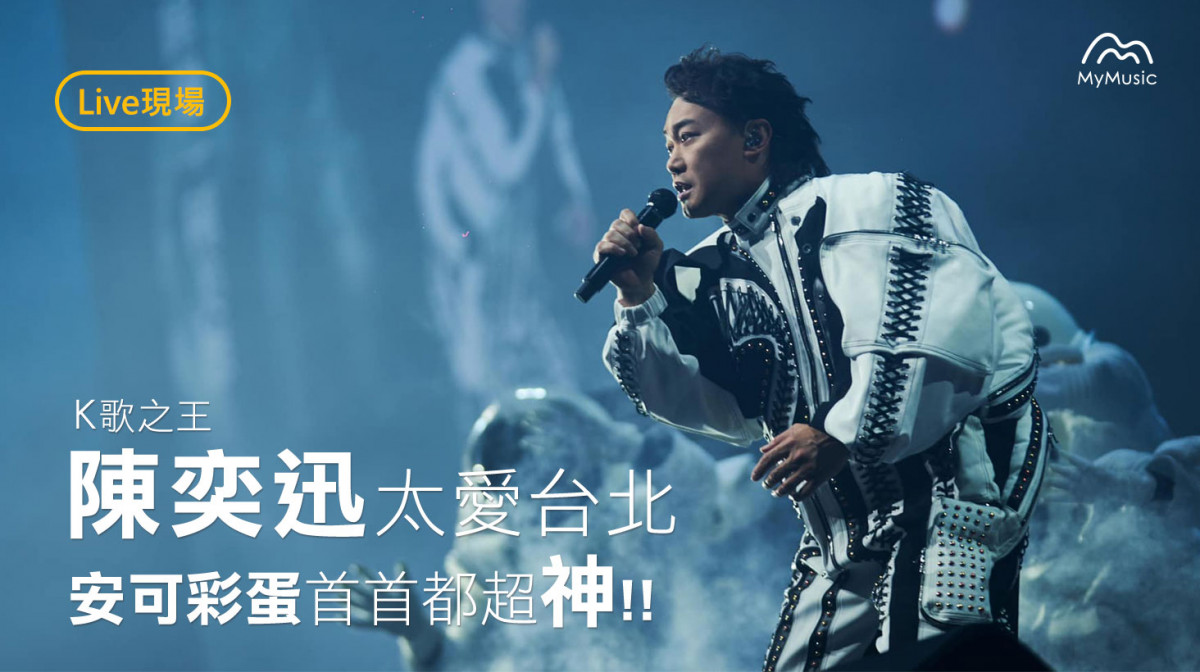 全台最強總整理!K歌之王E神台灣安可神曲全集!淘汰 你的背包好聽到想哭