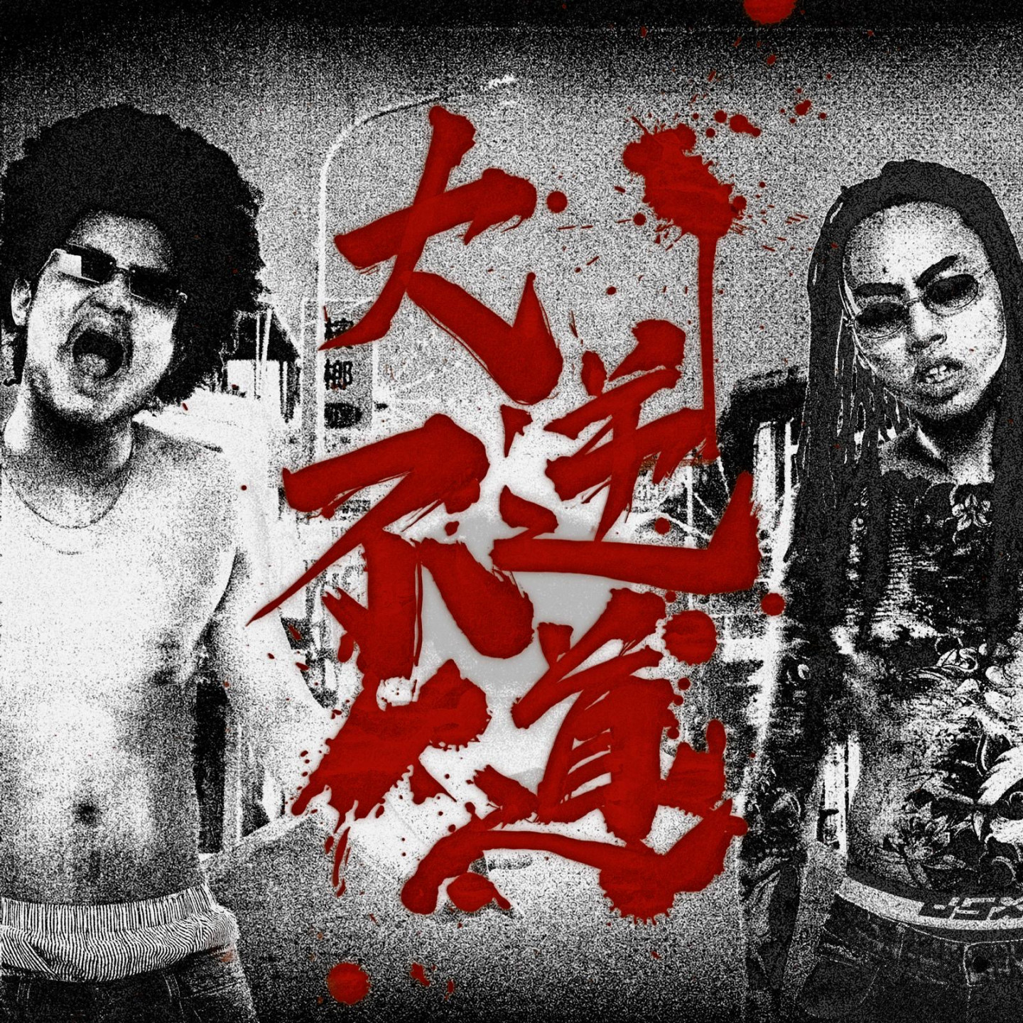 EDEDA1B5-BB7C-4BBA-A0A5-E3CAFF3FEBE5