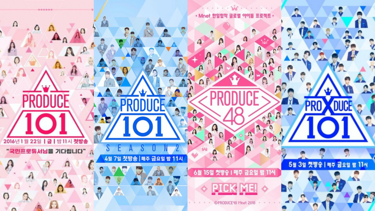 韓國選秀節目《PRODUCE》造假名單公開 全四季皆有練習生受害！