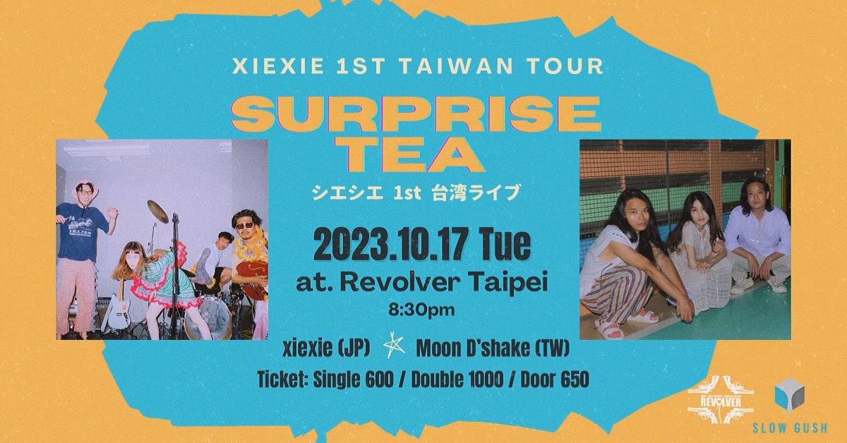 10/17一起來跳舞吧！日本樂團 xiexie 與 MoonD’shake 一同打造在夢中搖擺的夜晚