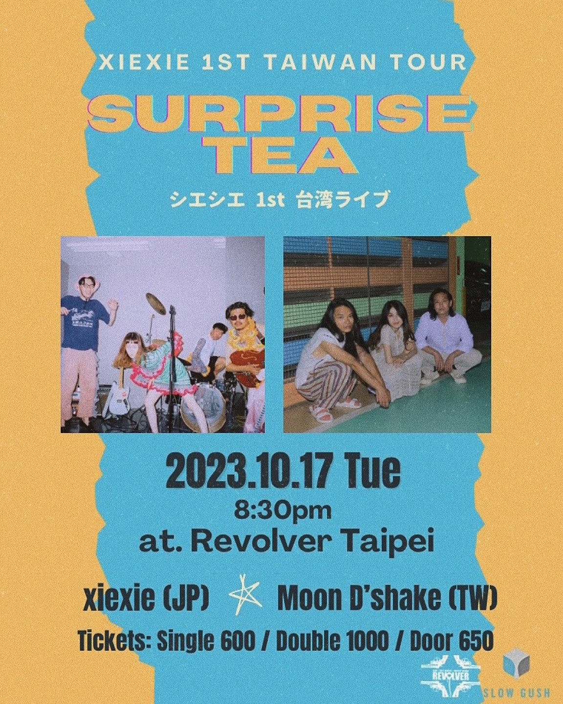 活動主視覺_直式