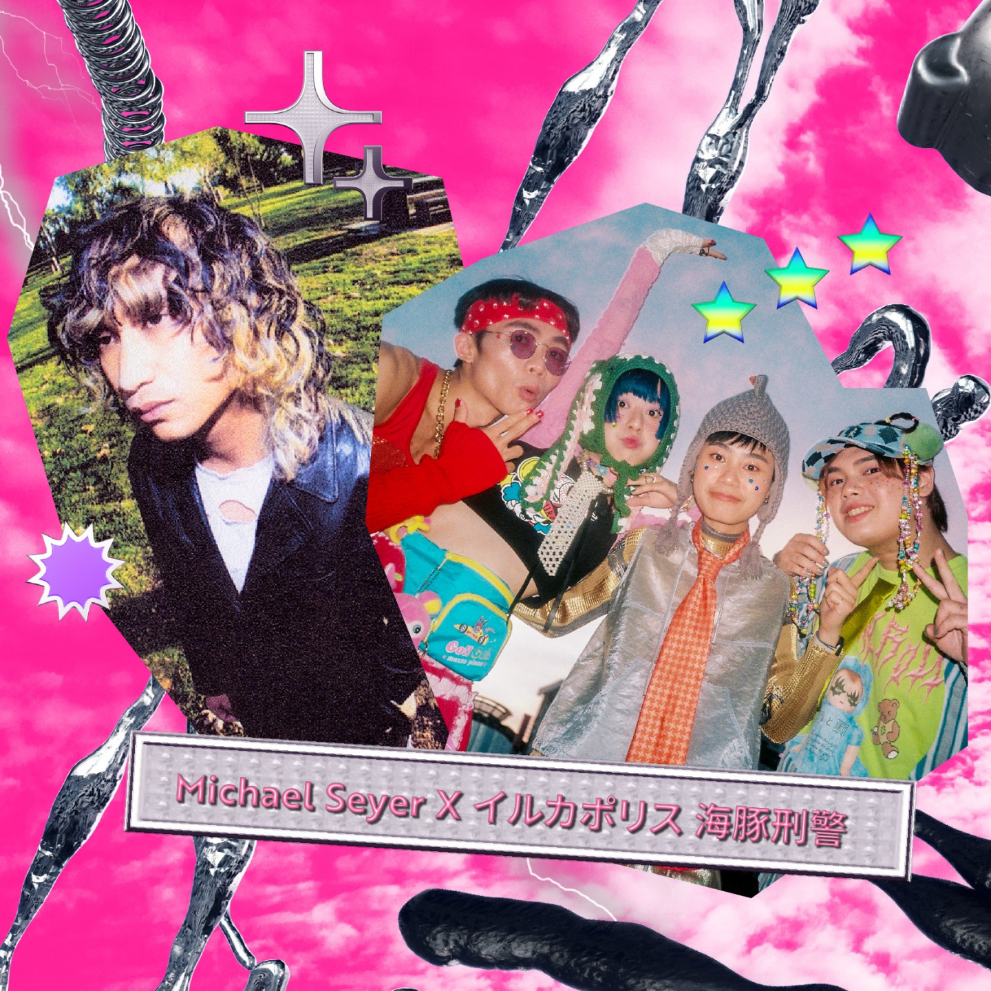 亞洲音樂大賞_Michael Seyer × イルカポリス 海豚刑警