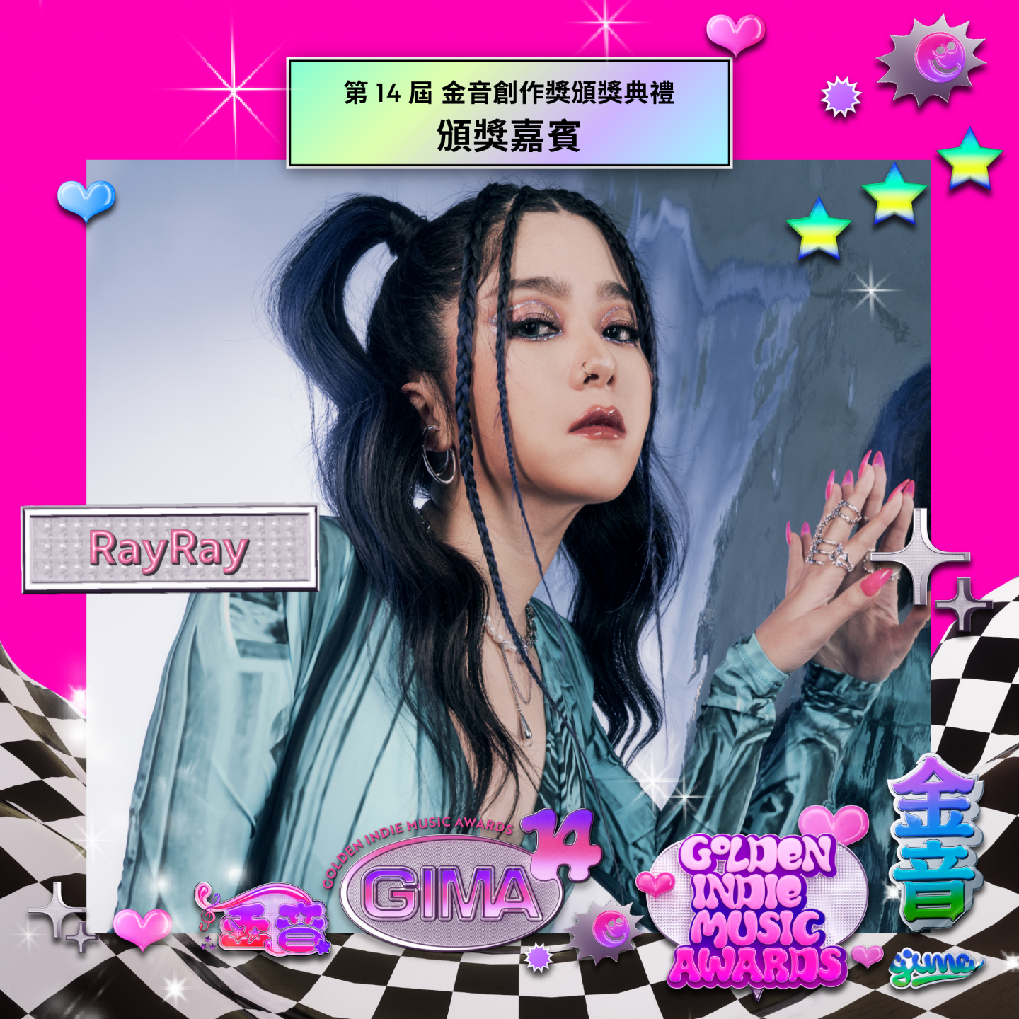 頒獎人_RayRay