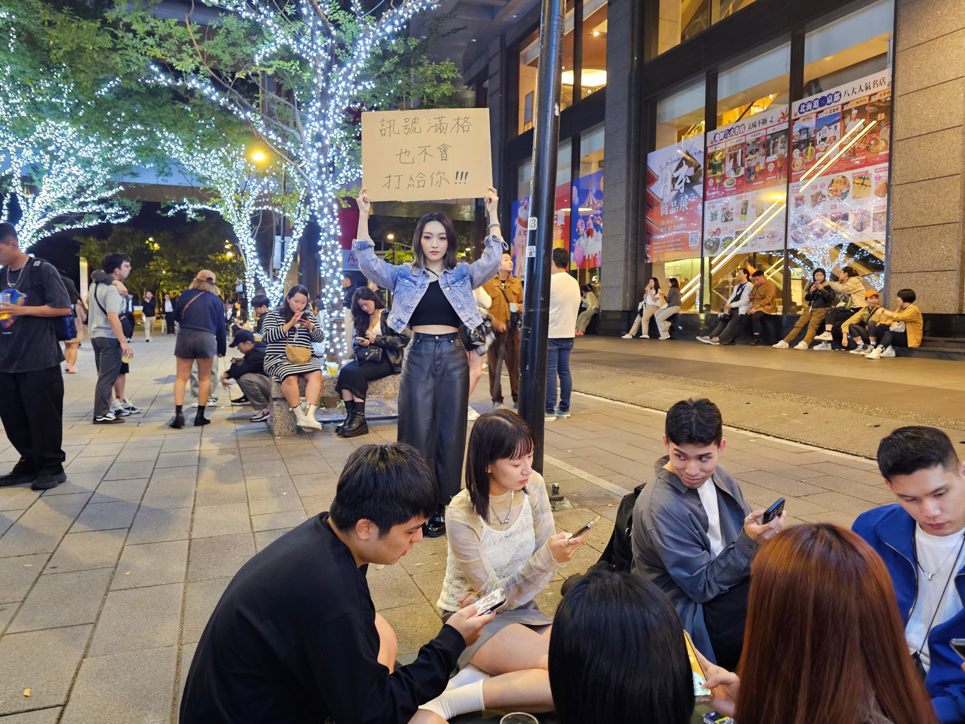 閻奕格情場梗圖:訊號滿格也不打給你