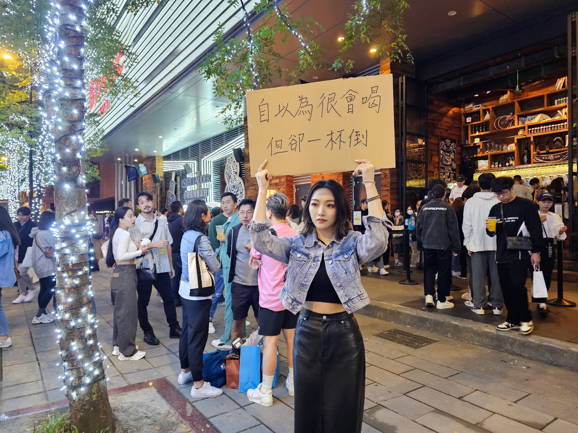 閻奕格情場梗圖：自以為很會喝，但是一杯倒