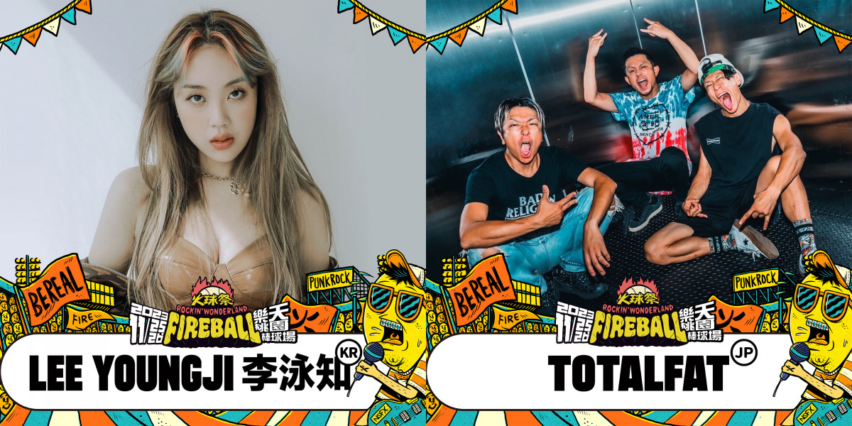 火球祭釋出最終波重量級卡司 韓國大勢Rapper李泳知、日本旋律龐克代表TOTALFAT 樂迷瘋喊「太扯！！」