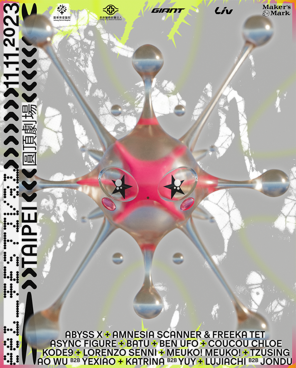 00_eel Festival_主視覺