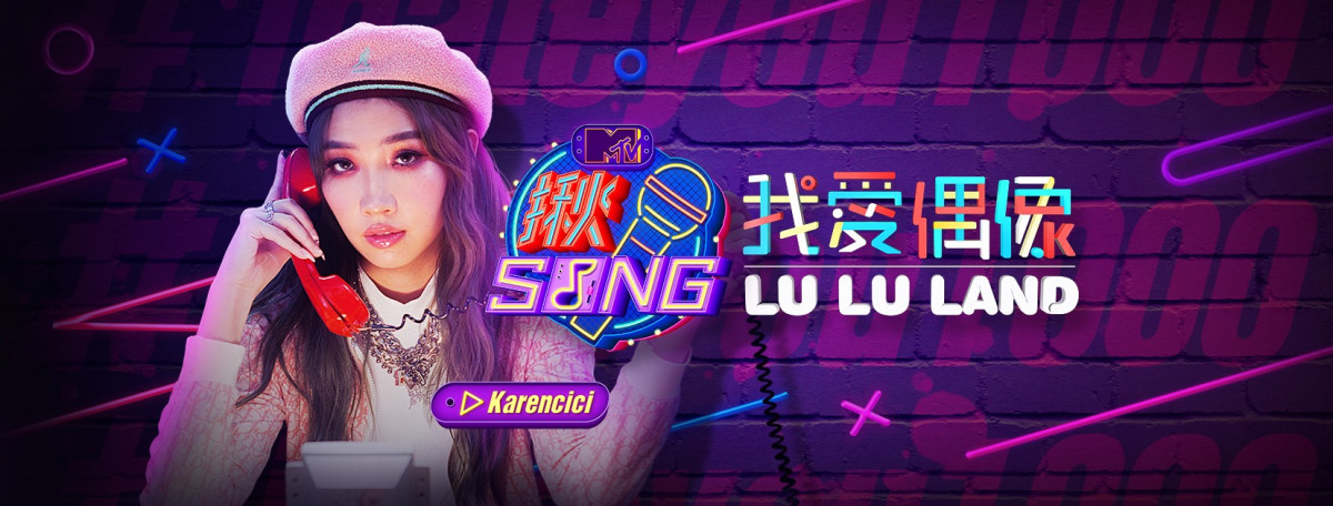 挑戰最新抖音夯曲!Karencici邀你一起參加最夯的接唱
