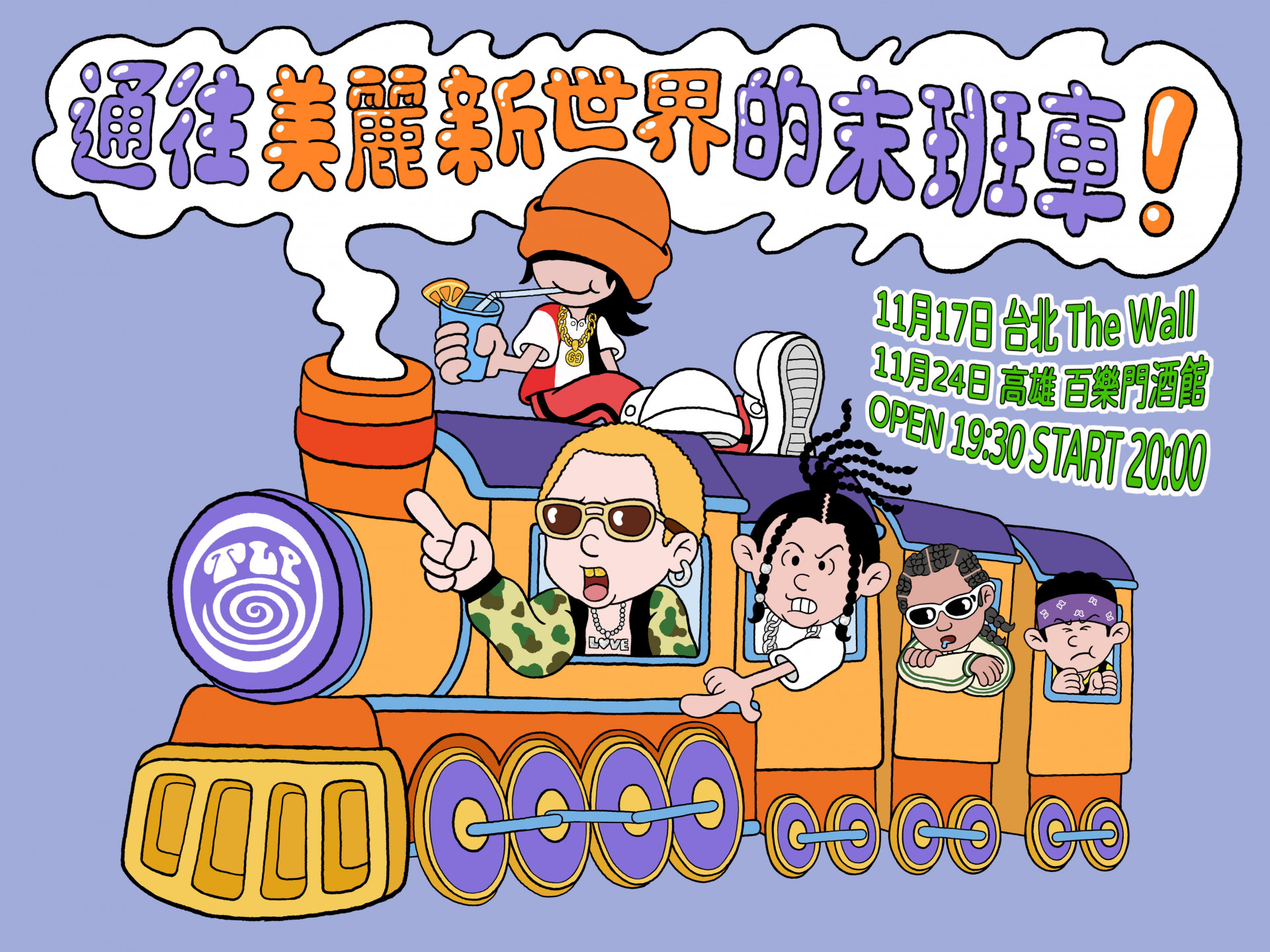 4.露波合唱團宣傳照