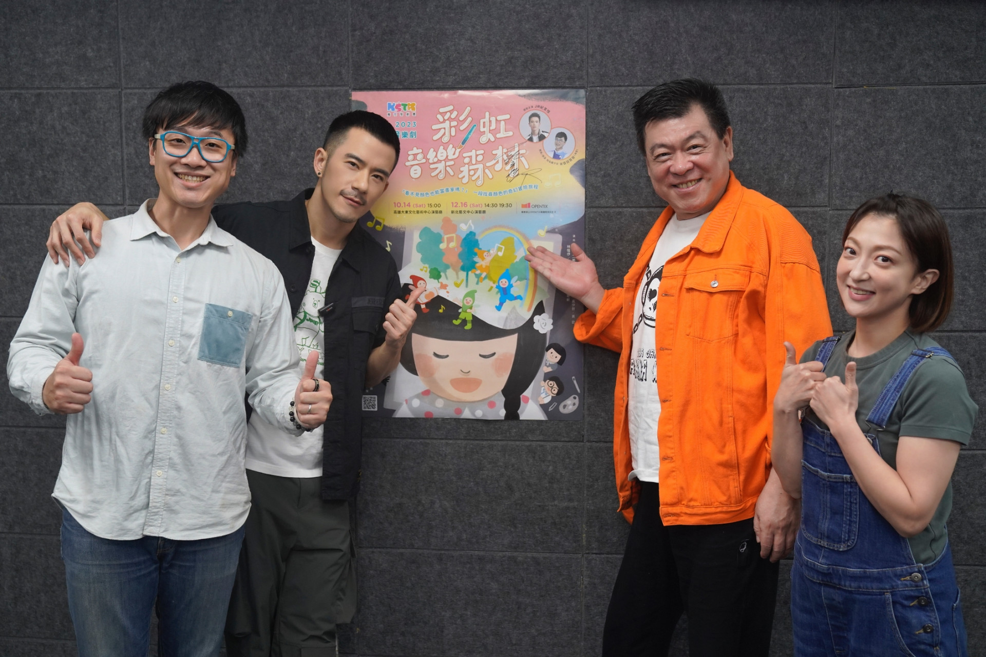 20231116_062133647_iOS