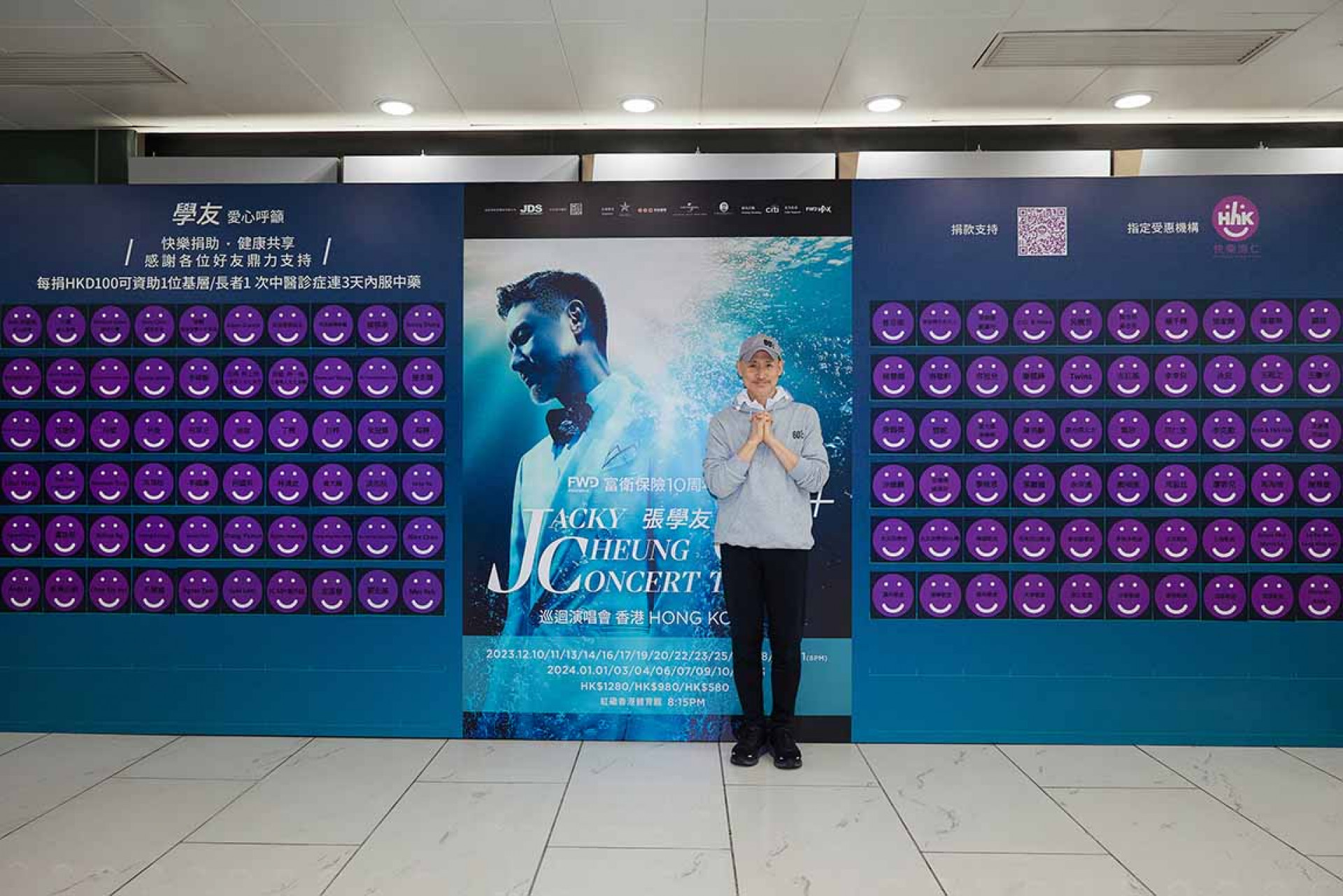 相片 14-1-2024 上午11 22 23