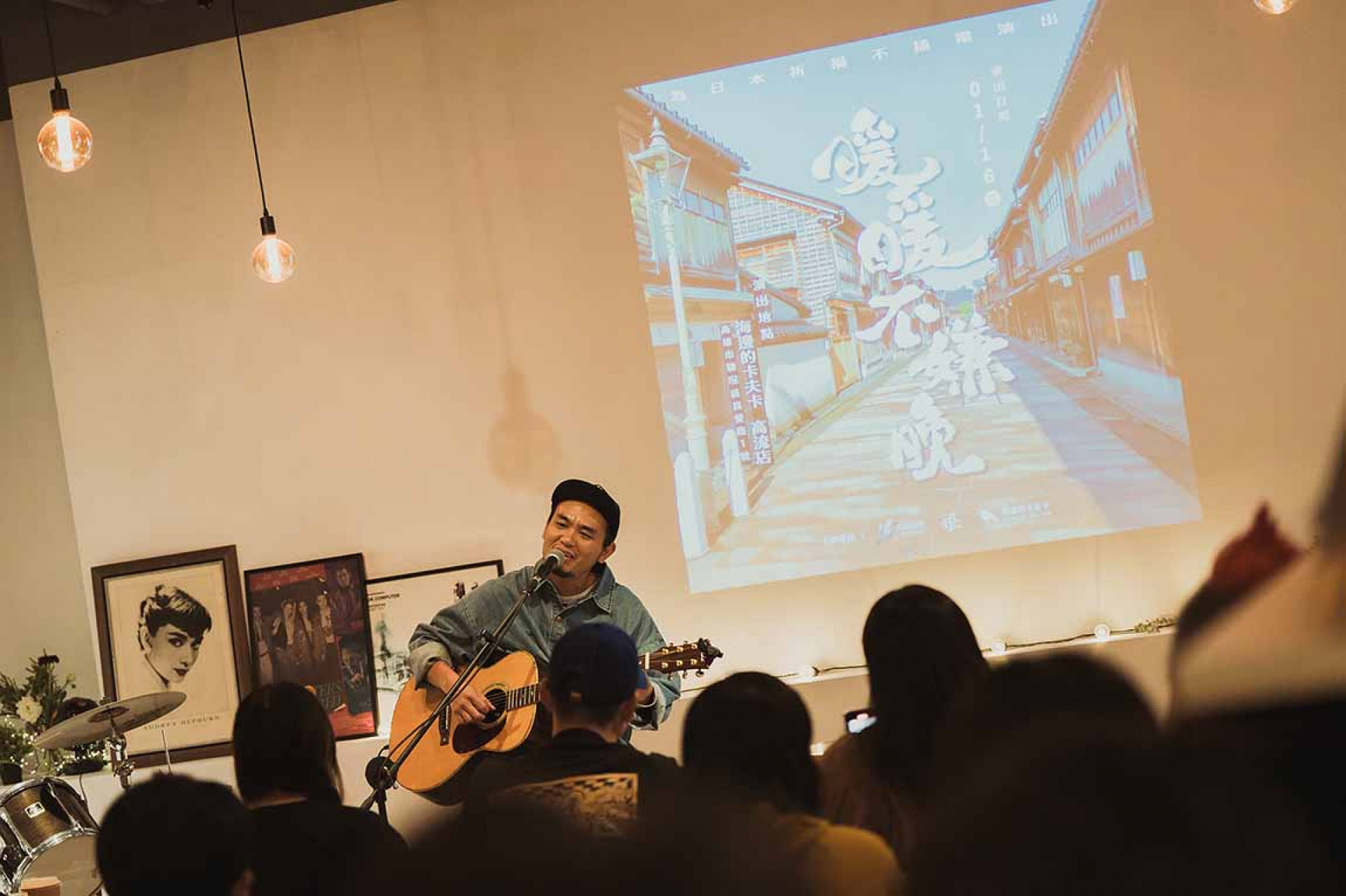 滅火器主唱大正_1