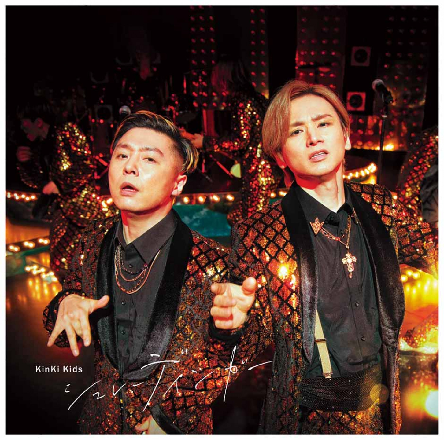 2024-01-26 avex taiwan  JPOP 近畿小子台壓發行_薛丁格_封面照_初B