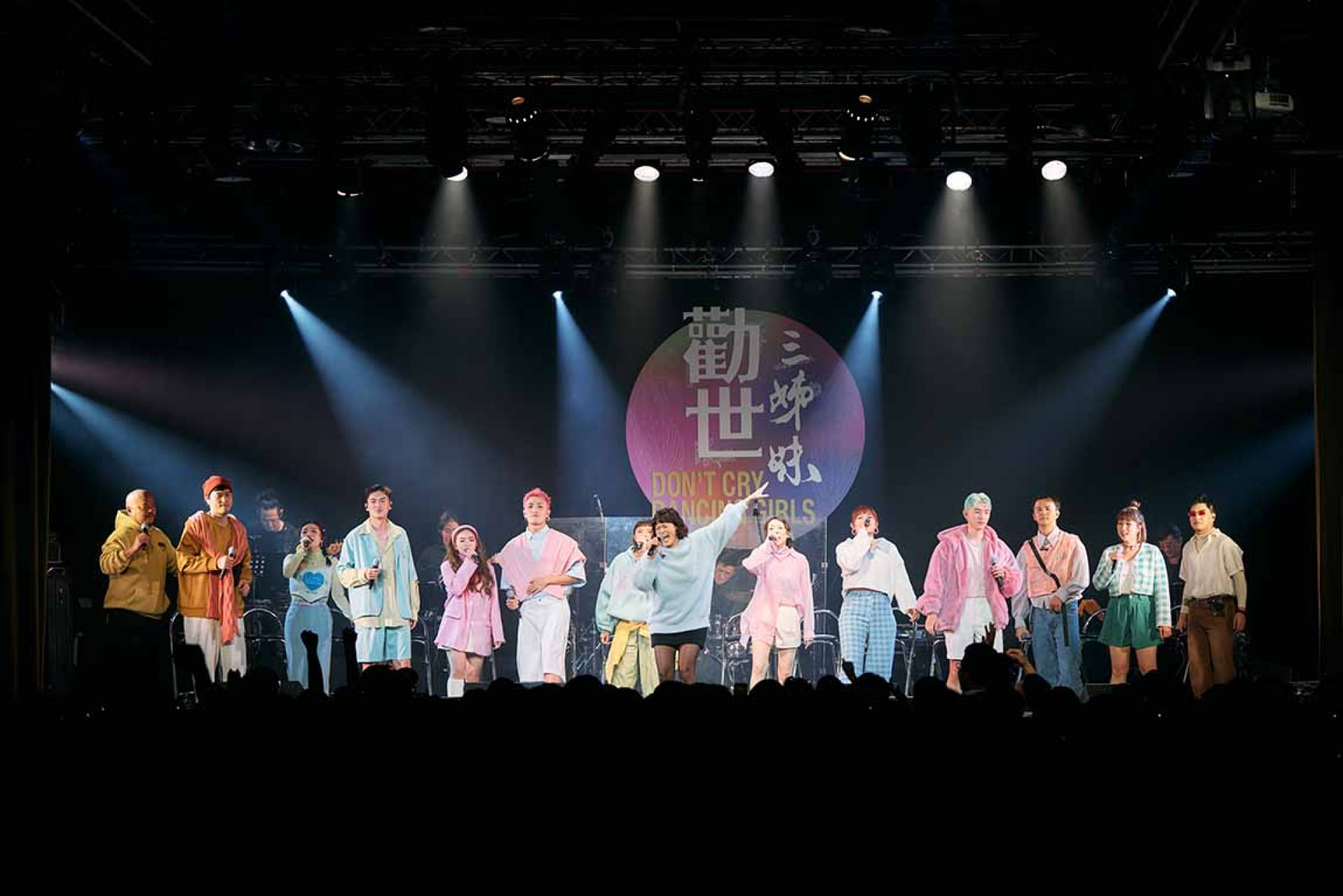 勸世三姐妹音樂劇的14位演員全數上陣，一字排開上台熱唱，再加上5位樂手共19位演出人員，挑戰Legacy舞台極限的超大編制