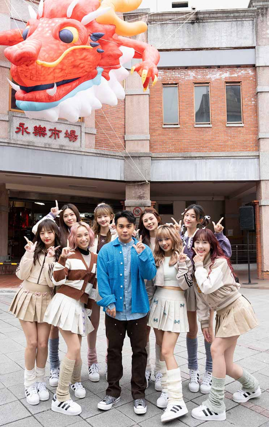邱軍+PINK FUN 年貨大街1