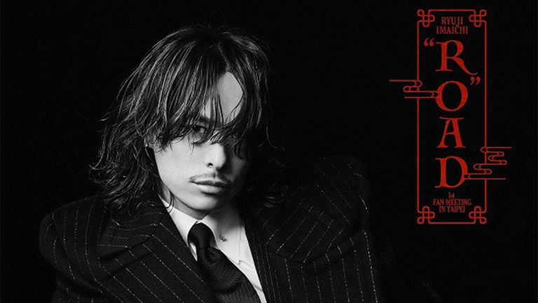 三代目 J SOUL BROTHERS主唱今市隆二 出道邁入第14年，首場海外粉絲見面會獻台粉 相約3月17日台北見