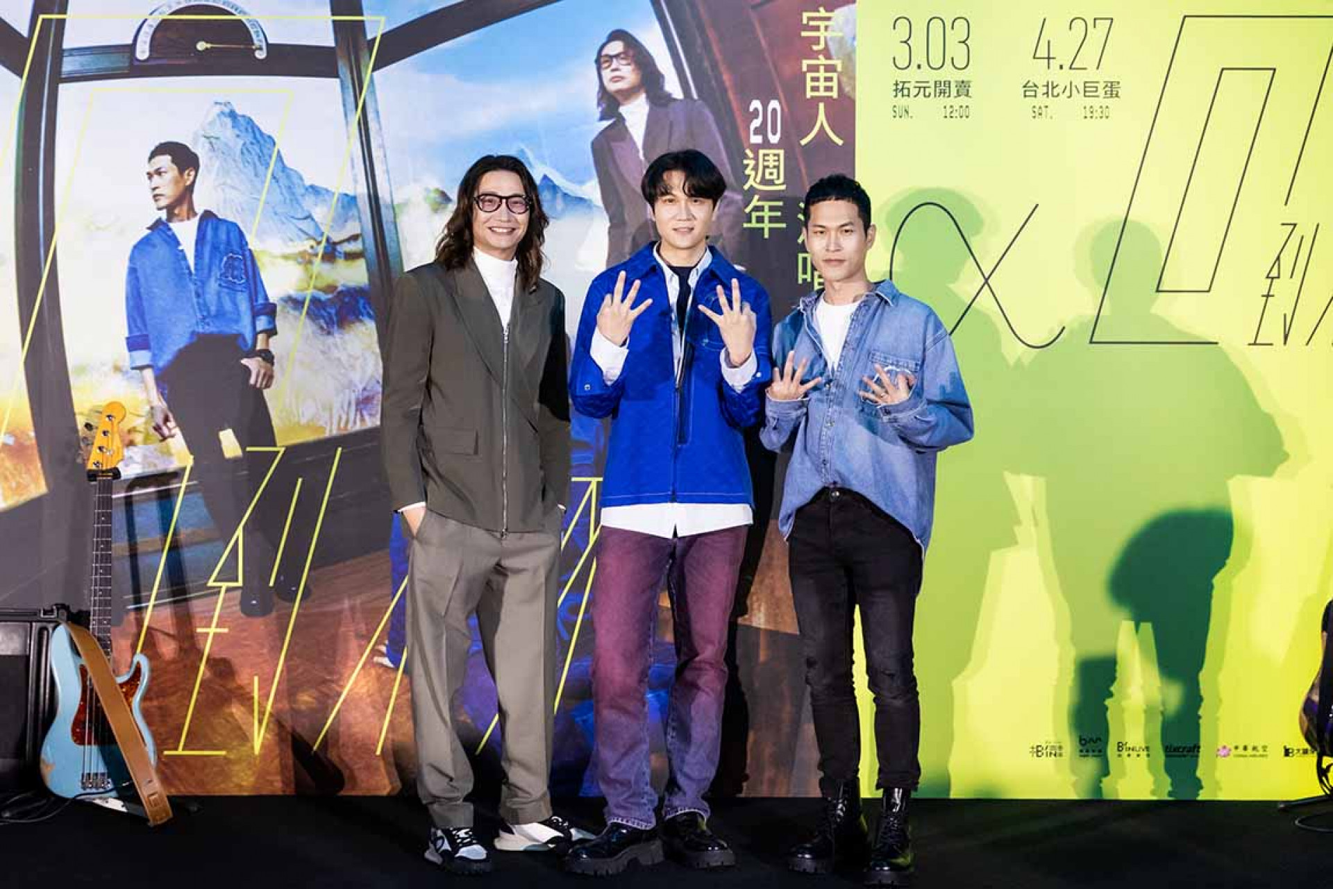 圖01:宇宙人《α:回到未來》20週年演唱會,預計3月3日強勢開賣。(相信音樂提供)