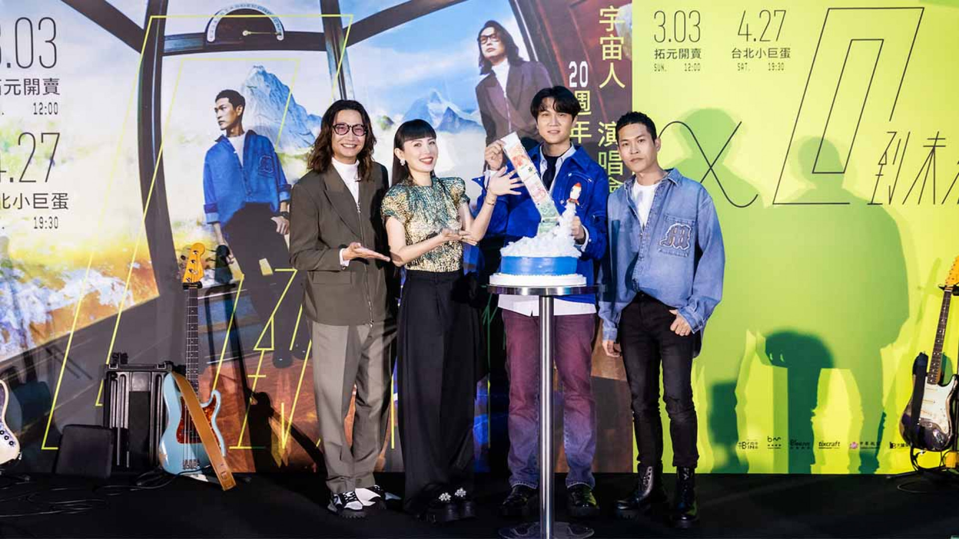 圖04:魏如萱獻上一飛沖天拉錢蛋糕預祝3_3開賣秒殺。(相信音樂提供)