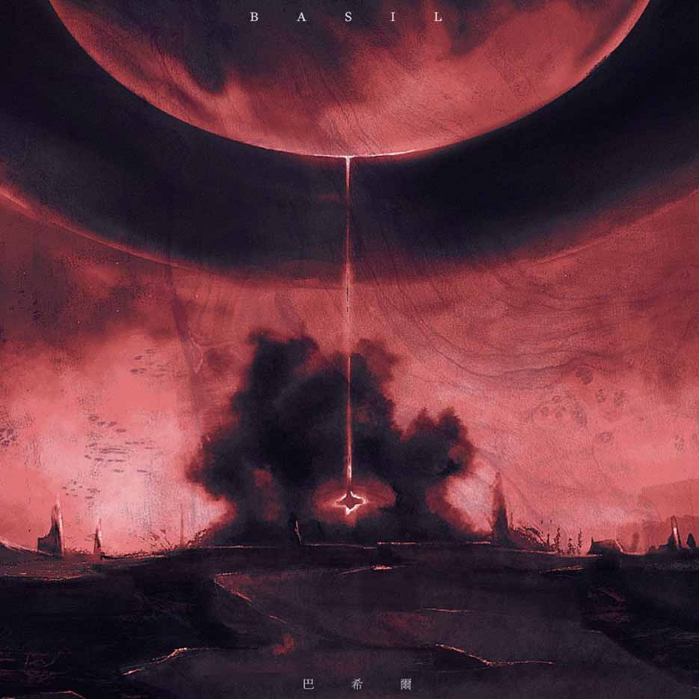 巴希爾_AlbumCover