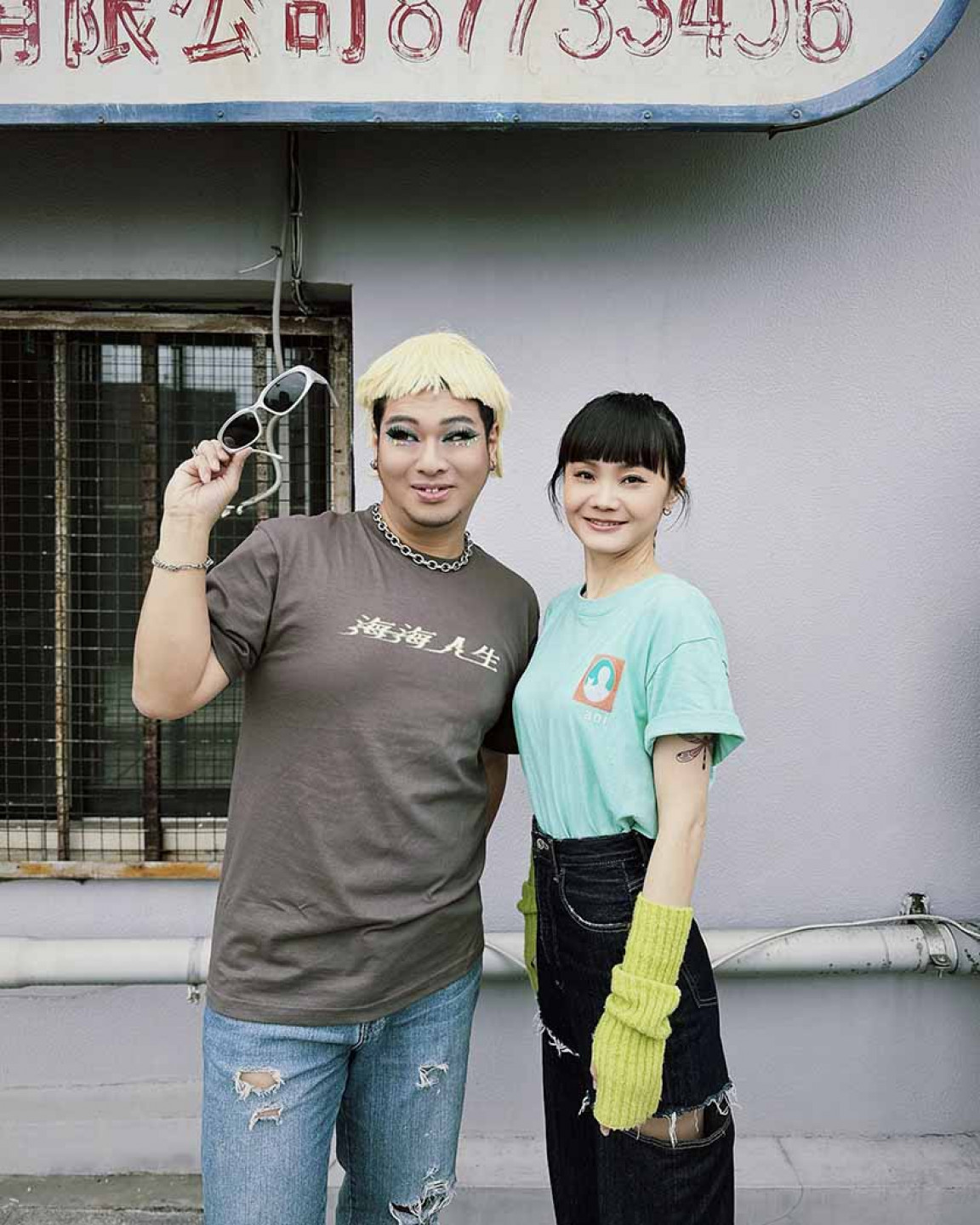 UG聲稱自己是「青虫大隊長」化身「阿跨妹」力挺演唱會