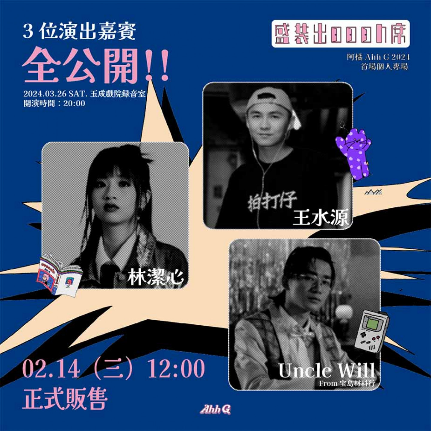 照片三